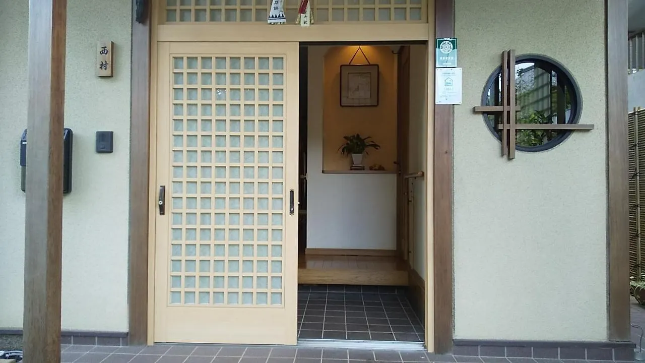 Guest House Nishimura - Vacation Stay 13438 Kyoto